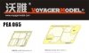 Voyager Model PEA065 WWII Panther A/G Anti Aircraft Armor (For ALL) 1/35